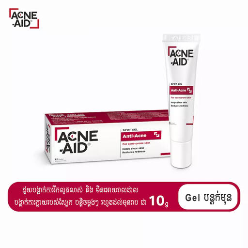 [-1] Acne-Aid Spot Gel Anti-Acne 10g (RED)